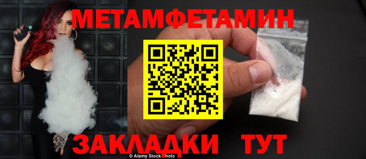 Тихвин  АМФЕТАМИН  Вход с VPN  АМФЕТАМИН Розовый 
