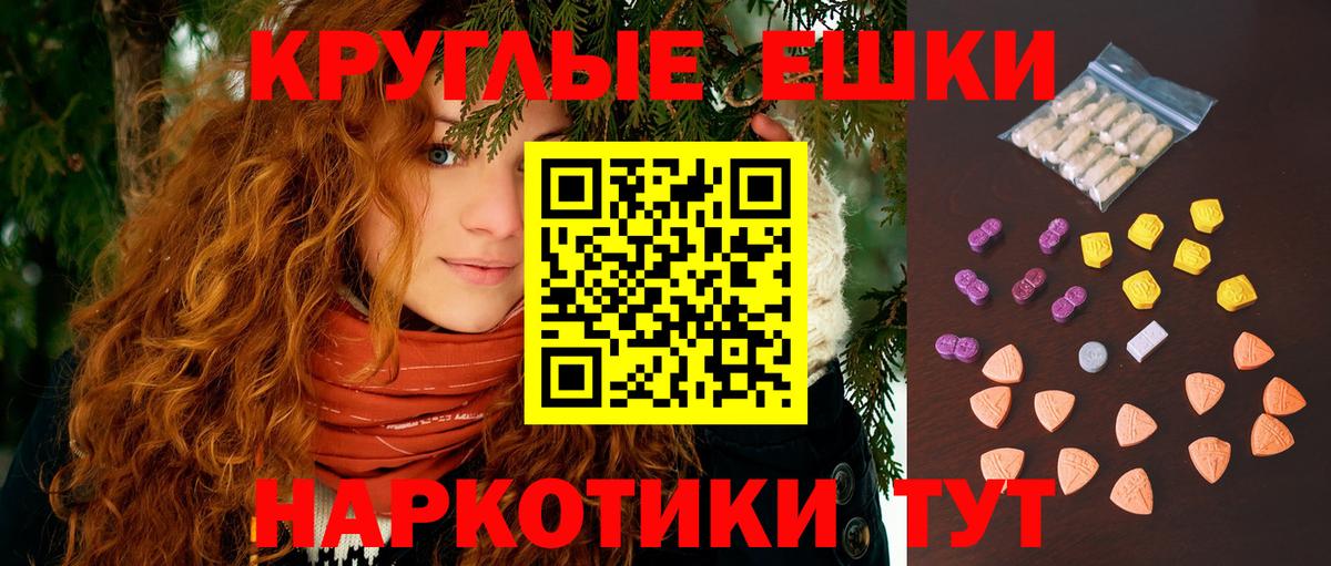 Ecstasy бентли  ЭКСТАЗИ  Вход с VPN  Тихвин  мега ссылки  Ecstasy Дубай 