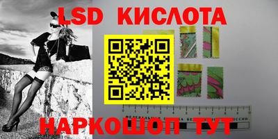 марки nbome Малоярославец