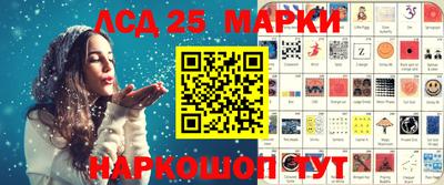 мяу мяу мука Ливны