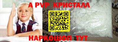 apvp Ликино-Дулёво