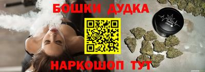 марки nbome Малоярославец