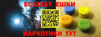 мяу мяу мука Ливны