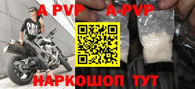 apvp Ликино-Дулёво