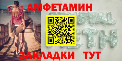 мяу мяу мука Ливны
