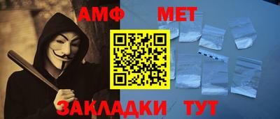 амф Мариинск