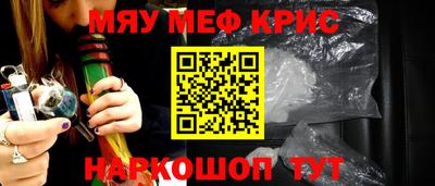 мяу мяу мука Ливны