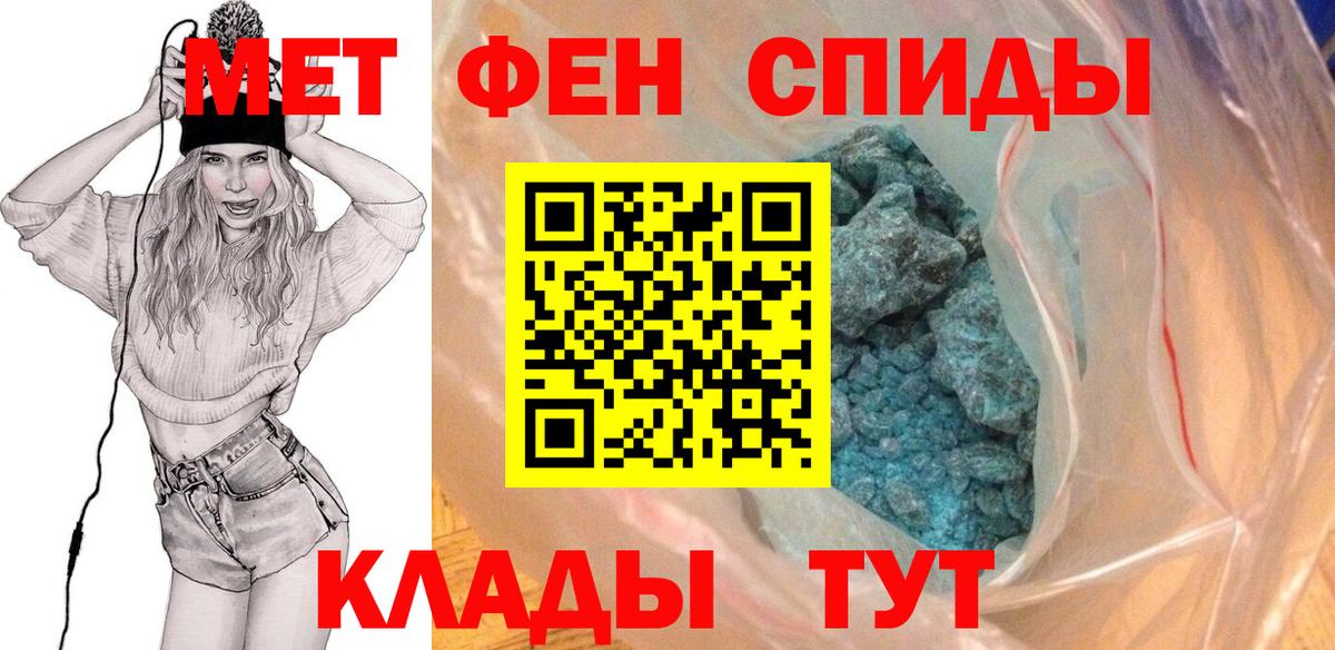 Тихвин  Метамфетамин витя  Вход с VPN 