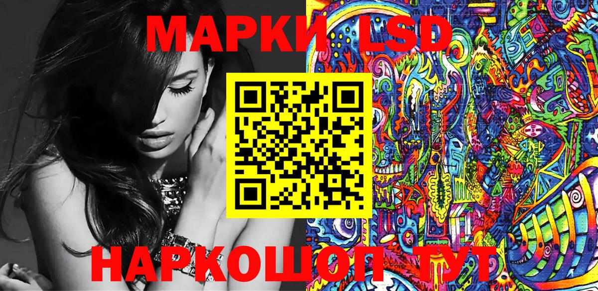 Марки NBOMe 1500мкг  как найти закладки  Тихвин  Марки NBOMe 1500мкг  Вход с VPN 