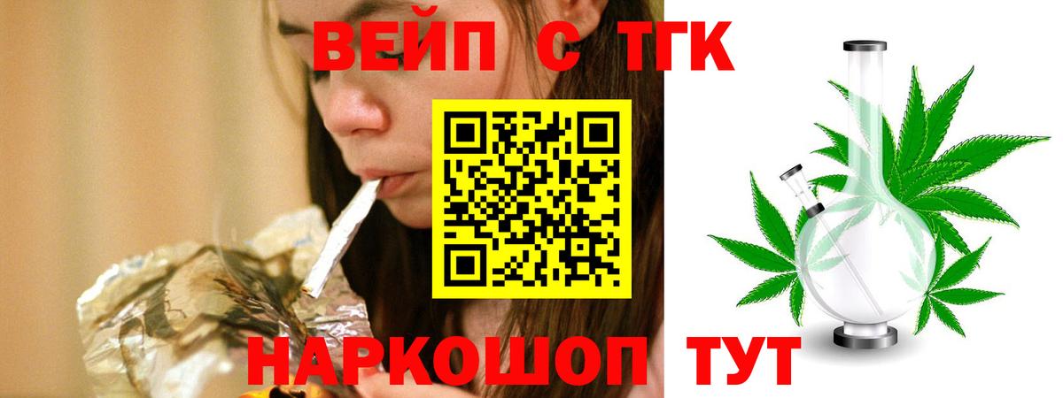 ТГК гашишное масло  продажа наркотиков  Тихвин  Вход с VPN 
