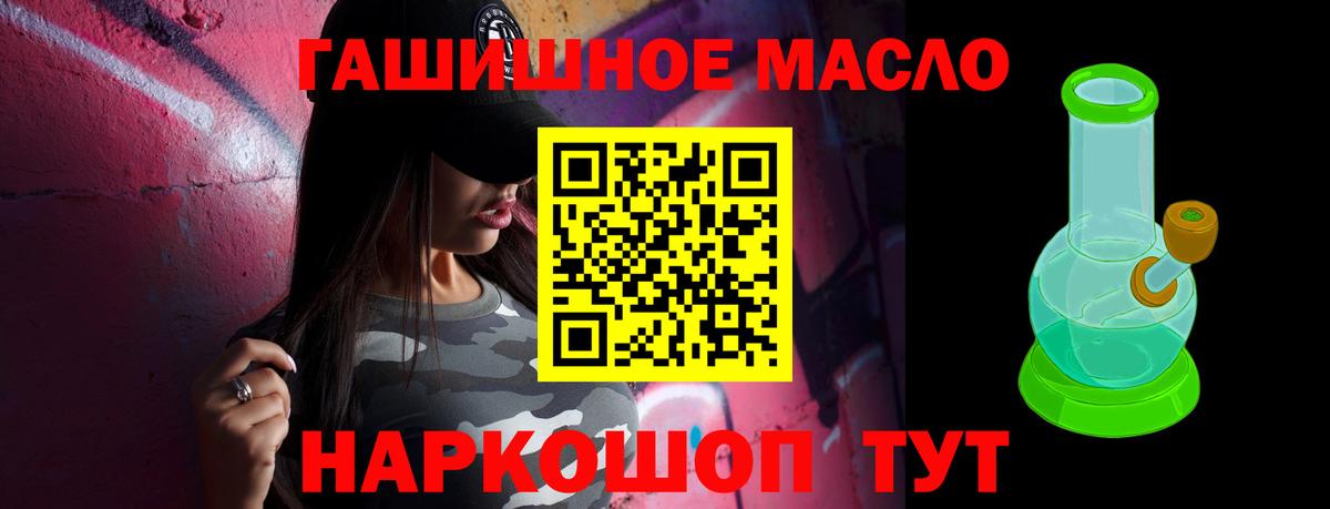 Дистиллят ТГК вейп Тихвин