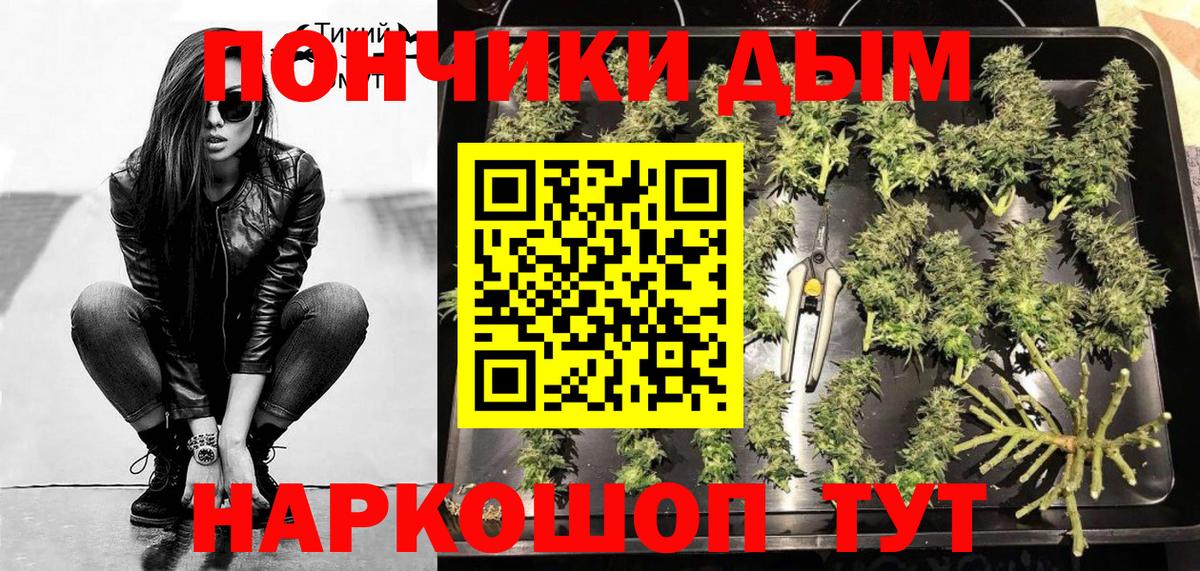 Шишки марихуана Ganja  Бошки Шишки семена  Вход с VPN  Тихвин  Бошки марихуана Ganja 