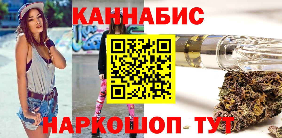 Шишки марихуана тримм Тихвин